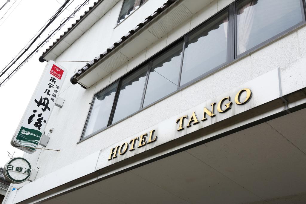 Hotel Tango Nakamura So Miyazu Zewnętrze zdjęcie